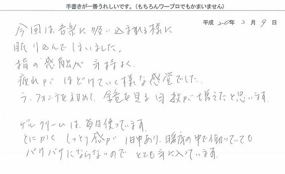 画像の説明
